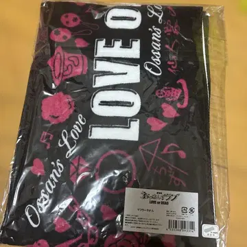 극장판 아재's 러브 머플러 타월