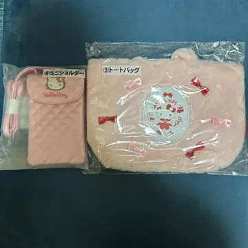 헬로키티 행운권