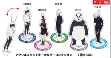 극장판 주술회전 0 아크릴 스탠드 키링 컬렉션 전종