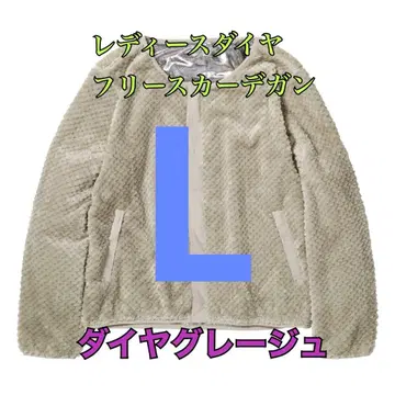 워크맨 여성용 다이아 플리스 가디건 그레이지 L