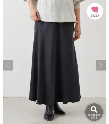 BEARDSLEY 비어즐리 백 테일 스커트 블랙