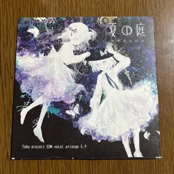 여름의 정원 Toho Project EDM 어레인지 EP