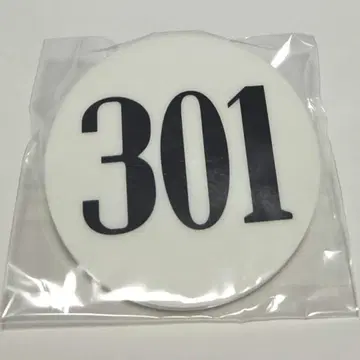 토카시 요시히로전 헌터헌터 이르미 번호판 301 배지