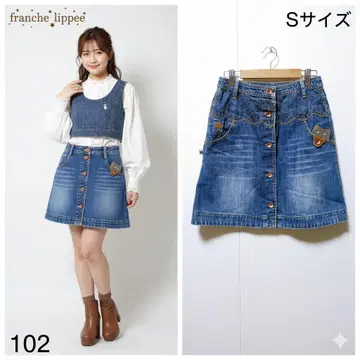 프랑슈리페 데님 스커트 고양이 포켓 버튼 프론트 면 100% 레어
