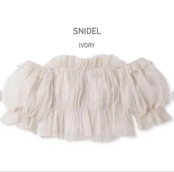 새상품급 볼륨 개더 프릴 오프숄더 블라우스