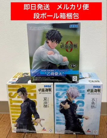 3종 세트 주술회전 고죠 사토루 게토 스구루 옷코츠 유타 피규어