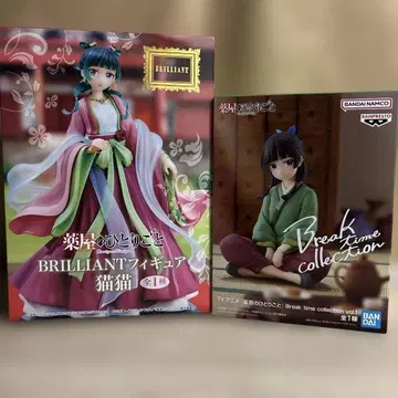 약사의 혼잣말 BRILLIANT 피규어 마오마오 2세트 미개봉 새상품