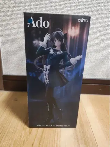 Ado Winter ver. 피규어 TAITO
