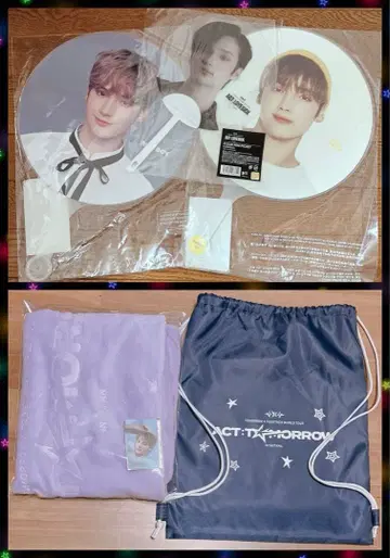 TXT 휴닝카이 업그레이드 부채 세트