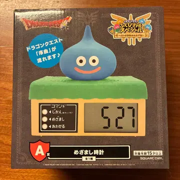 드래곤 퀘스트 슬라임 알람 시계