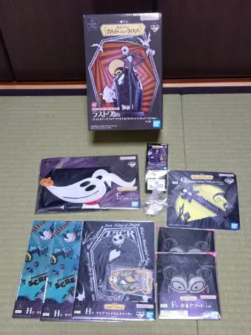 제일복권 팀 버튼 나이트메어 비포어 크리스마스 라스트 원