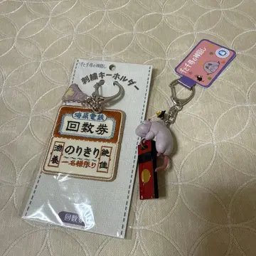 센과 치히로의 행방불명 지브리 키링 두 개 세트 새상품