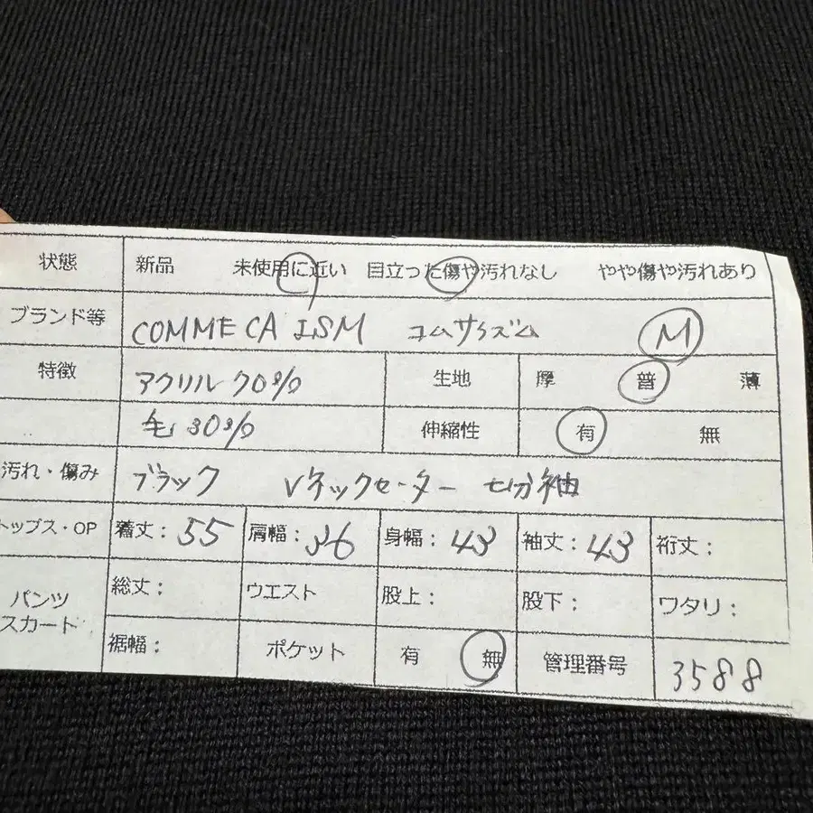 12번째 상품 이미지