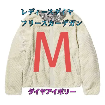 워크맨 여성용 다이아 플리스 가디건 아이보리 M
