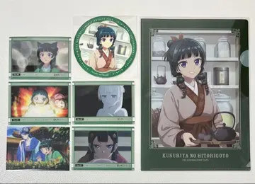 약사의 혼잣말 마오마오 콜라보 카페 굿즈 카드 묶음 판매