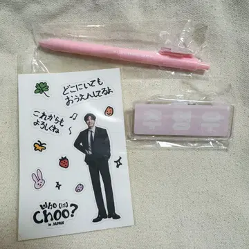 추영우 팬미팅 가챠 스티커 볼펜 네임 배지