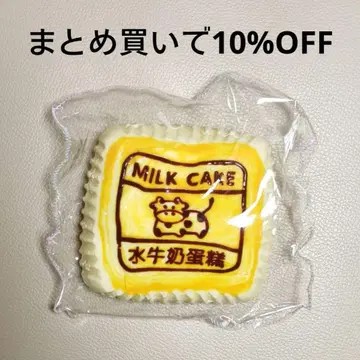 kikisquishy XL 사이즈 소 케이크 물 느낌 스퀴즈