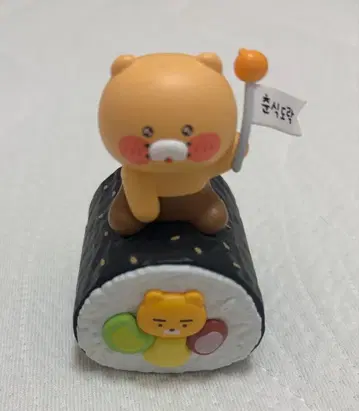 카카오프렌즈 춘식이 김밥 피규어