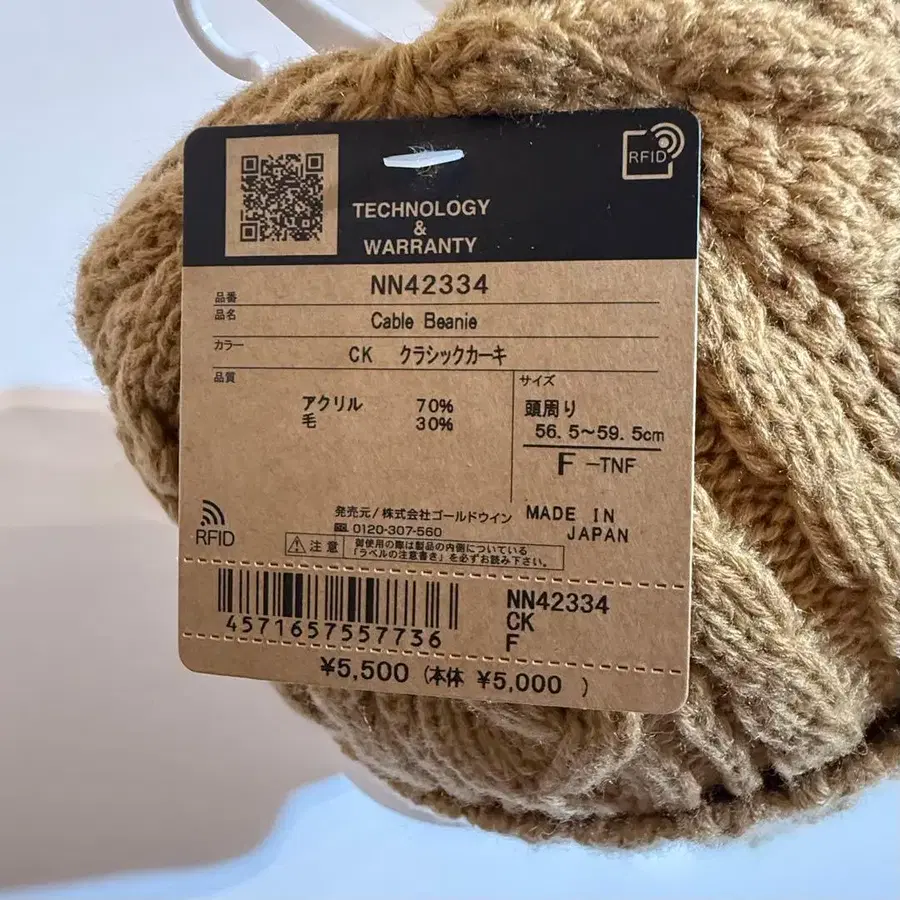 5번째 상품 이미지