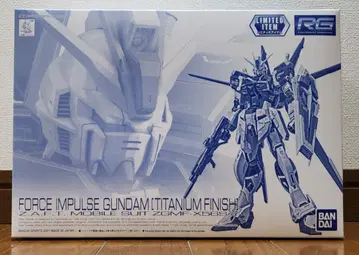 RG 포스 임펄스 건담 티타늄 피니쉬 건담 프라모델 새상품
