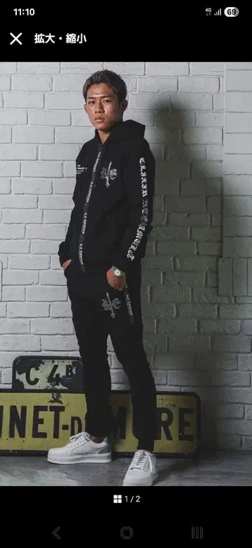 레어 XL 완판템 거의 미사용품 아담스 저글러 셋업