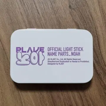 PLAVE 노아 NOAH 응원봉 부품