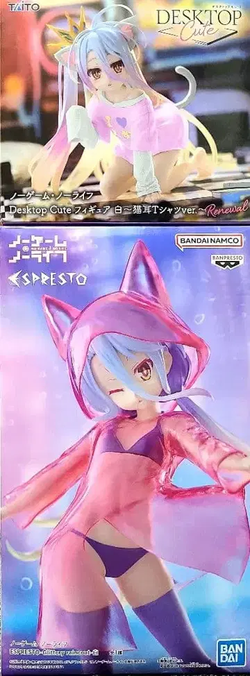 노 게임 노 라이프 피규어 세트