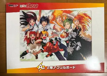 DMM 복권 A상 갓슈벨 2층 아크릴 보드