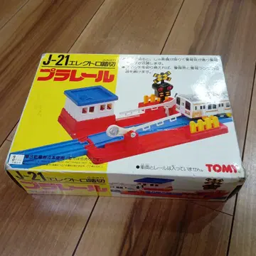 프라레일 전자식 건널목