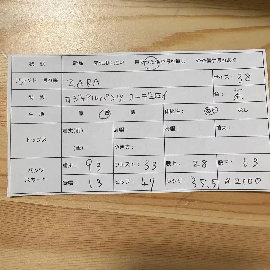 12번째 상품 이미지