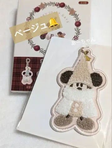 도쿄 디즈니 리조트 리루린린 키체인 베이지