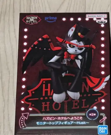 해즈빈 호텔에 오신 것을 환영합니다 모니터 탑 피규어 허스크