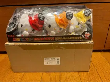 SUPER EIGHT 군우타 햇 키티 7종류