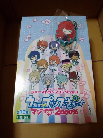 우타노 프린스사마 마지LOVE2000% 러버 스트랩 컬렉션