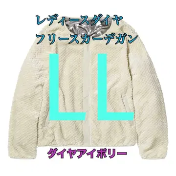 워크맨 여성용 다이아 플리스 가디건 아이보리 LL