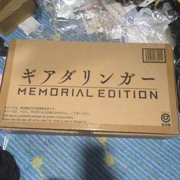 기어 다린가 메모리얼