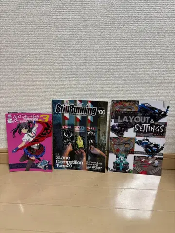 미니 사륜구동 도서