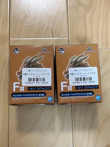 제일복권 고질라 vs 콩 F상 몬스터 헤드 마그넷 킹 기도라