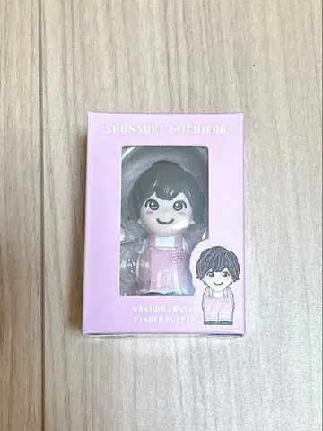 나니와단시 미치에다 슌스케 손가락 인형