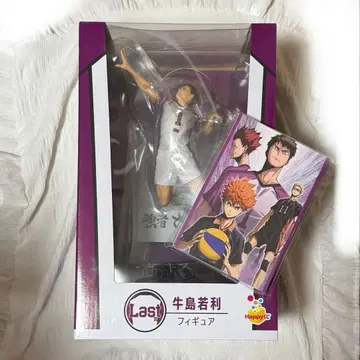 하이큐!! 해피 복권 라스트 원 우시지마 와카토시 피규어