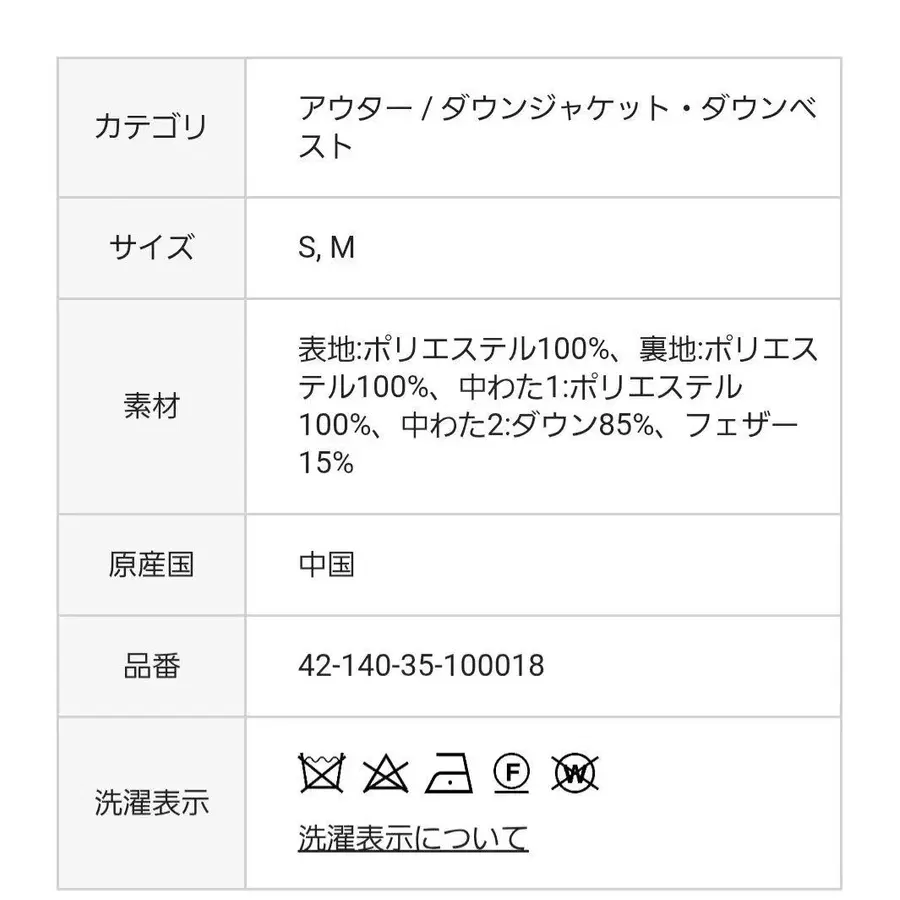 2번째 상품 이미지