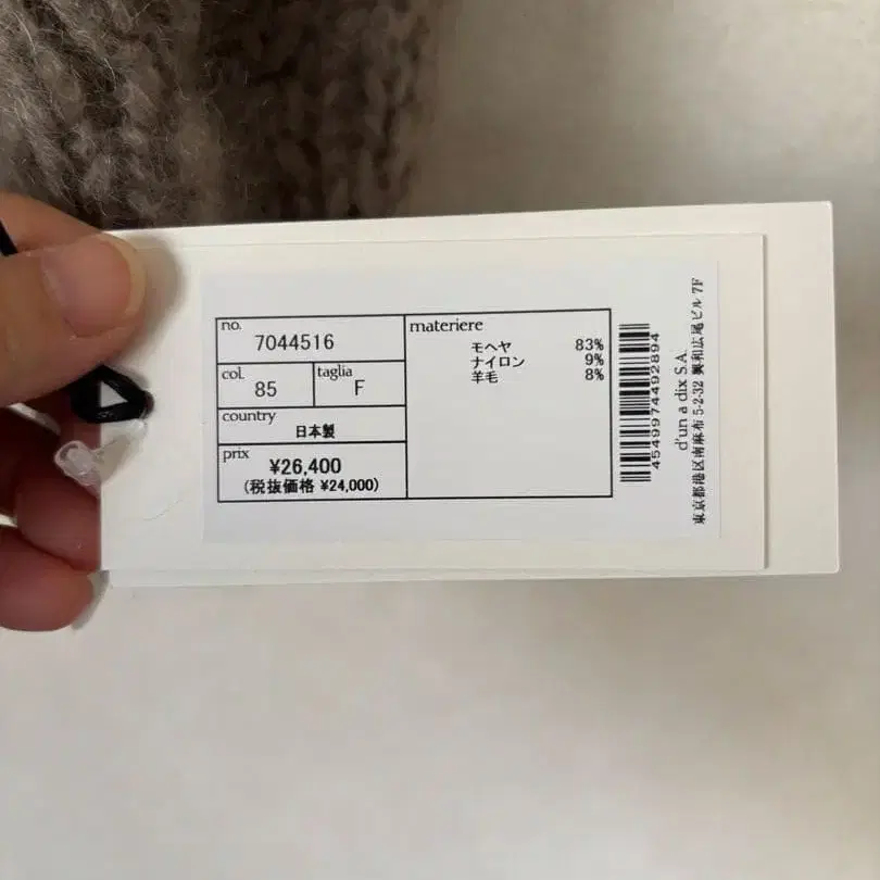 6번째 상품 이미지