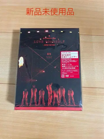 BTS WORLDTOUR LOVEYOURSELF JAPAN EDITION