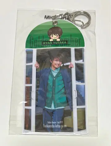 골든 봄버 폴라로이드 트레이딩 카드용 키링 2023 칸바 유타카