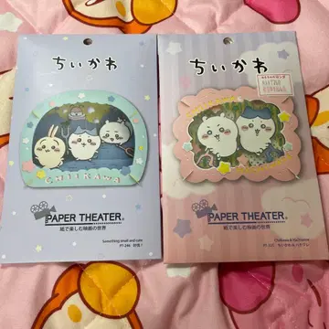 페이퍼 시어터 치이카와 (먼작귀) 토끼 하치와레 2세트