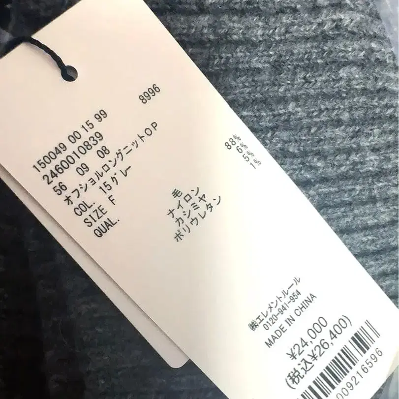 3번째 상품 이미지