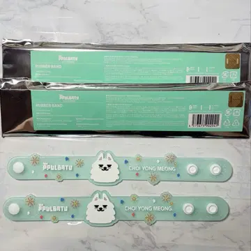 txt 연준 수빈 러버 밴드 2개 세트