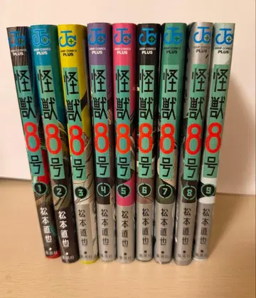 괴수 8호 1-8권 세트