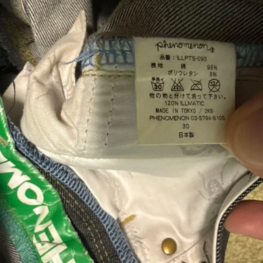 6번째 상품 이미지