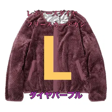 워크맨 여성용 다이아 플리스 가디건 퍼플 L